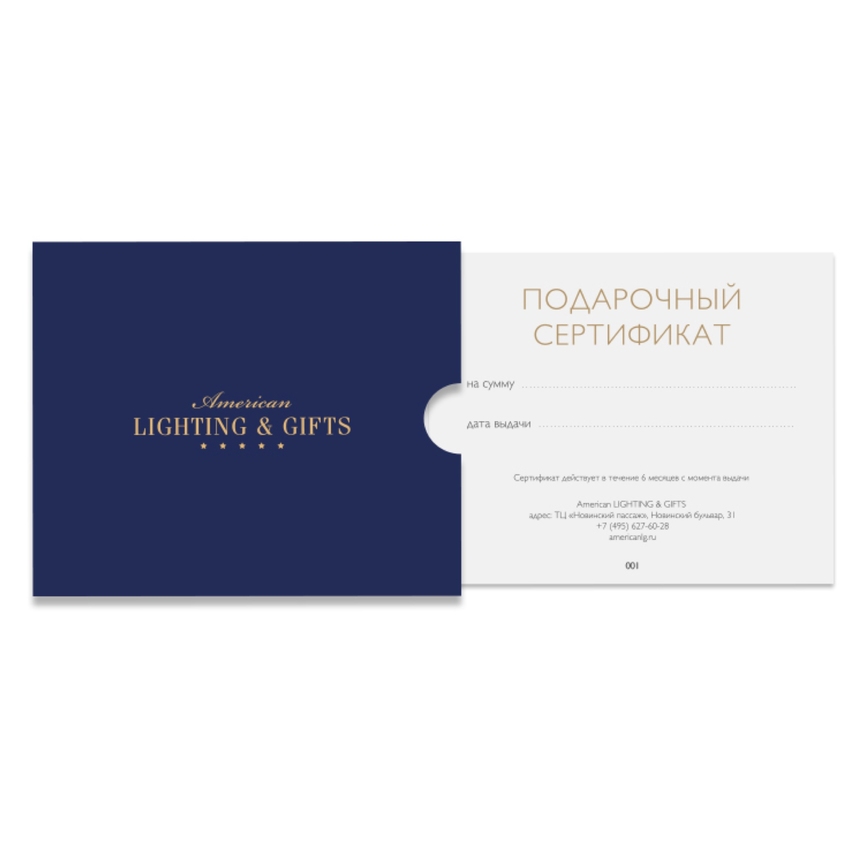 Сертификаты