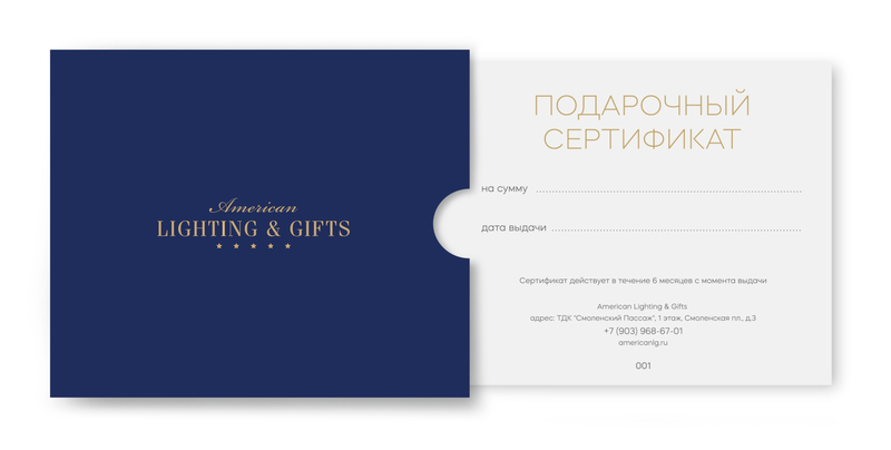 Подарочный сертификат СЕРТИФИКАТ  